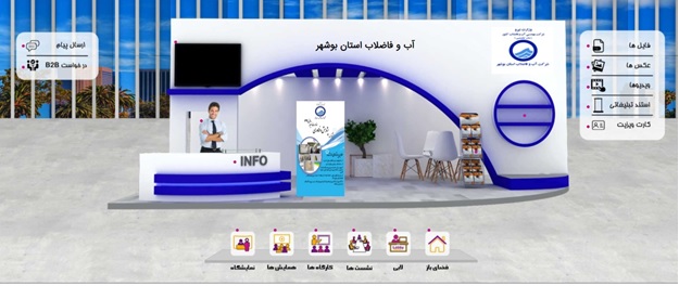 آخرین دستاوردهای پژوهشی آبفا بوشهر در جشنواره وزارت نیرو ارائه می‌شود